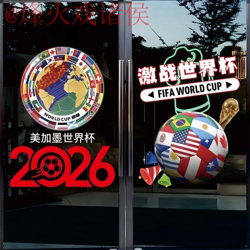 2026世界杯竞猜实时全站分析平台 2026世界杯竞猜实时全站分析平台