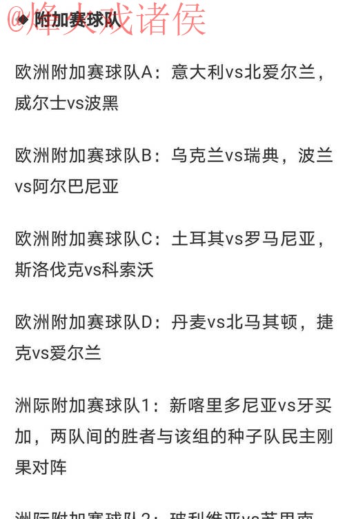 2026世界杯竞猜实时赔率更新解析 2026世界杯竞猜实时赔率更新解析